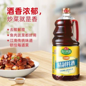 [1.9L]海天精制料酒HADAY SEASONING WINE[6TONG/CTN]